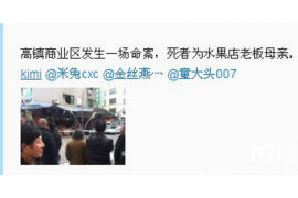 丰南商账追讨清欠服务